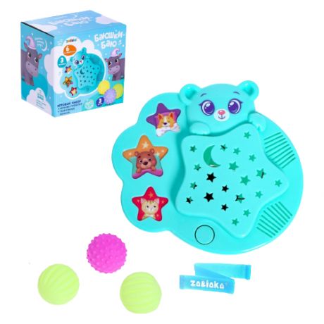 Игровой набор с ночником-проектором «Баюшки-баю», звук, свет, цвет голубой