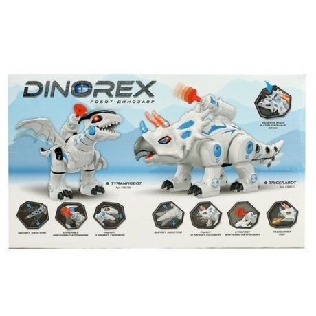 Робот-игрушка «Динозавр тиранобот», стреляет, свет, звук, работает от батареек