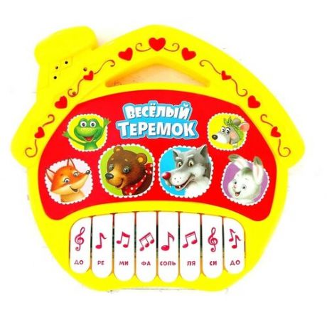 Интерактивная развивающая игрушка Zabiaka пианино Любимые сказки: Весёлый теремок SL-00976, желтый/красный