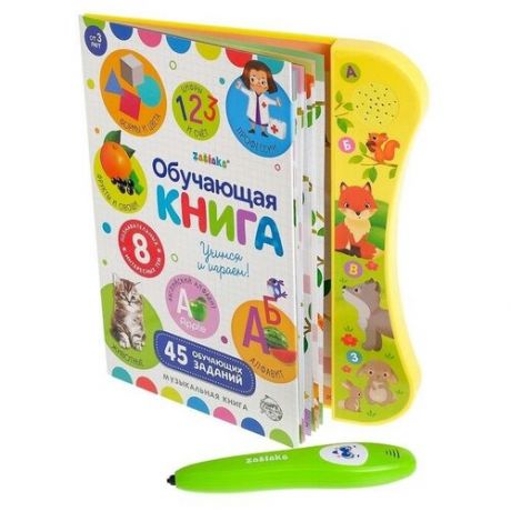 ZABIAKA Обучающая игрушка «Интерактивная книга», с интерактивной ручкой, звук, свет