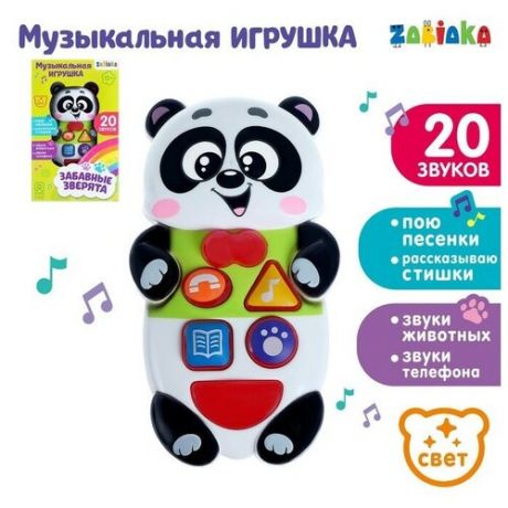 Музыкальная развивающая игрушка Забавные зверята: Панда, русская озвучка, световые эффекты ZABIAKA .
