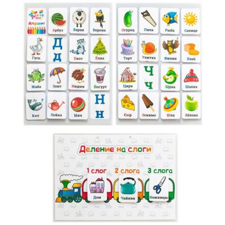 Игра развивающая на липучках "Алфавит + слоги" для малышей от Lip - Lip Book