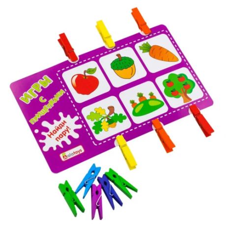 Игрушка для детей интерактивная развивающая с прищепками "Фрукты - овощи" (деревянная)