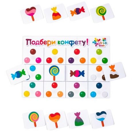 Игра развивающая на липучках "Подбери конфету" для малышей от Lip -Lip Book.