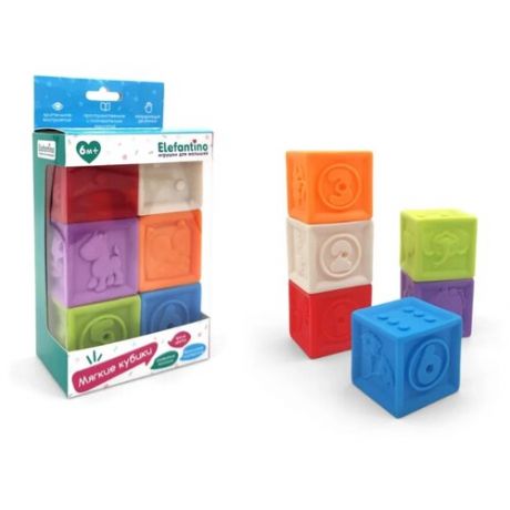 Детский игровой набор мягких кубиков, оранжевый