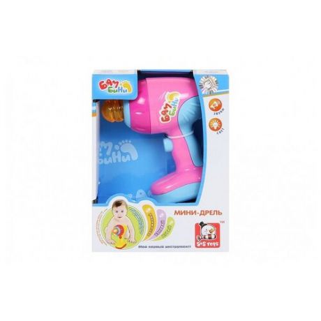 Интерактивная игрушка S+S Toys, Мини-дрель 637713