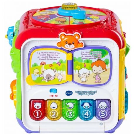 Интерактивная развивающая игрушка VTech Интерактивный куб. Играй и учись, мультиколор