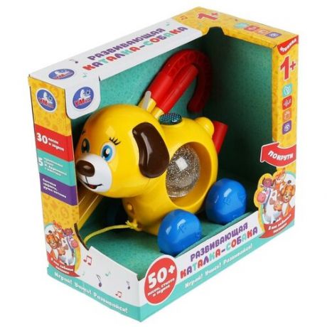 Каталка-игрушка Умка Собака HT859-R (24) желтый