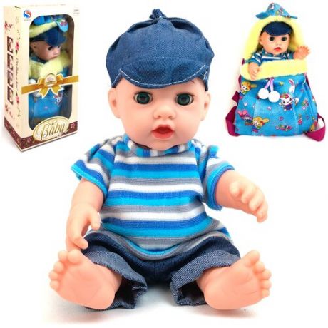Интерактивная кукла Lovely Baby, пупс с переноской-рюкзачком, пьет, писает, подвижные руки, ноги, голова, глаза закрываются, плачет, смеется, 28 см