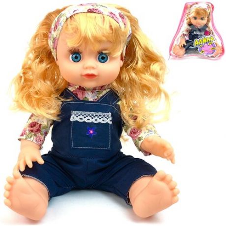 Интерактивная кукла Алина, говорящая, поет песню про маму, в сумочке-рюкзачке, 33 см