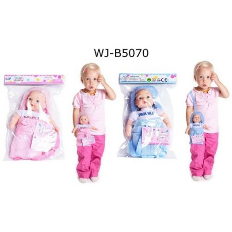 Игровой набор ABtoys Baby Ardana Пупс 23 см и сумочка в пакете, 2 вида цвета, цена за 1 штуку ABtoys (АБтойс) WJ-B5070