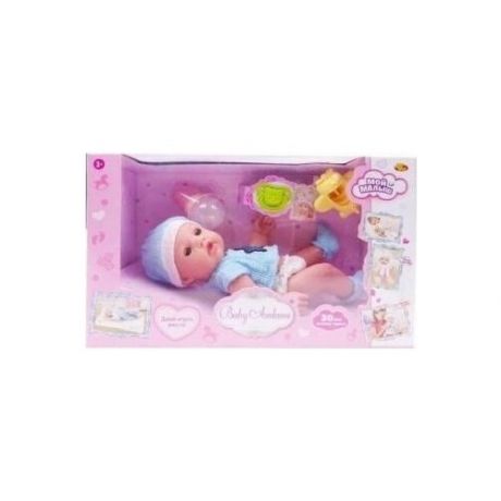 Пупс ABtoys Baby Ardana 30см, в розовом платье, шапочке и носочках, в наборе с аксессуарами, в коробке, PT-01418