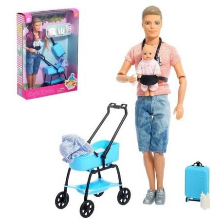 Набор «Кен с малышом» с коляской, с аксессуарами, микс