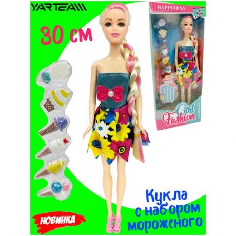Кукла для девочек, игровой набор для девочек, длинные волосы, в блестящем платье, с аксессуарами, высота куклы - 30 см.