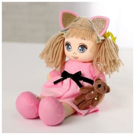 Milo toys Кукла «Мия с игрушкой