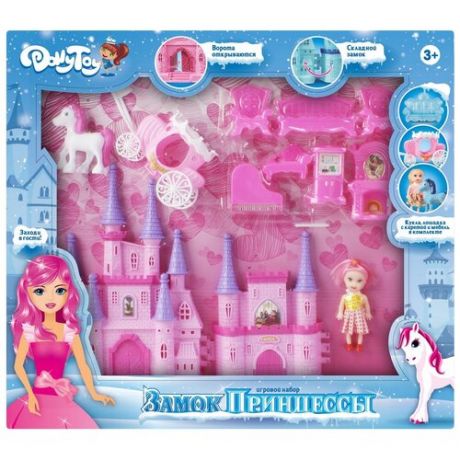 Игровой набор DollyToy "Замок принцессы" (33х5,4х26 см, кукла 9 см, карета, лошадь, мебель, розовый) DOL0803-102