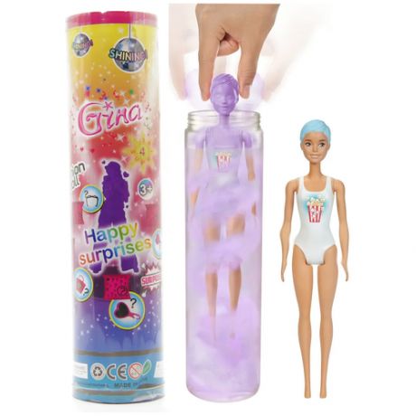Кукла сюрприз / Gina / Кукла меняющая цвет в воде