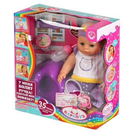 Кукла Пупс функциональный барбарики Ксюшенька 40 см, пьет, писает повязка,4 аксессуара Карапуз в коробке игрушка для девочки