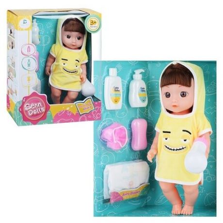 Кукла Oubaoloon 35 см, бутылочка, памперс, муляж мыла и мочалка, с аксессуарами, в коробке (SNB157O)