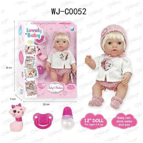 Пупс-кукла "Baby Ardana", 30см, в белой кофточке с сердечком из пайеткок и ажурных шортиках, в наборе с аксессуарами, в коробке