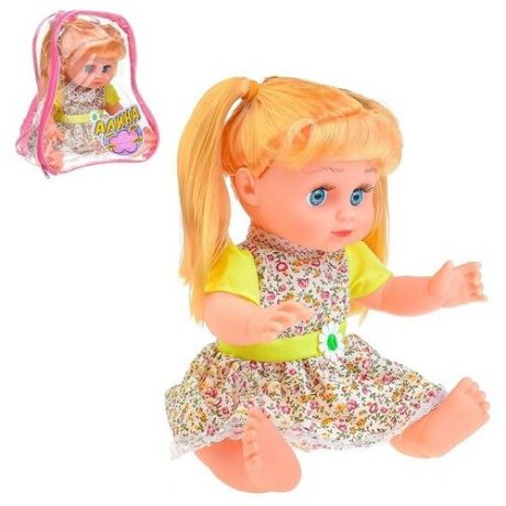 Кукла Play Smart "Алина", звук, в рюкзаке, подвижные руки, ноги, голова (5501)