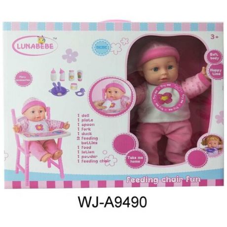 Пупс-кукла "Baby Ardana", 40см, в платье и розовой кофточке, в наборе с аксессуарами, в коробке