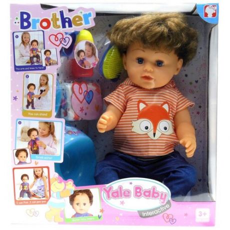 Игрушка Кукла Yale Baby Brother интерактивная (BLB001G)