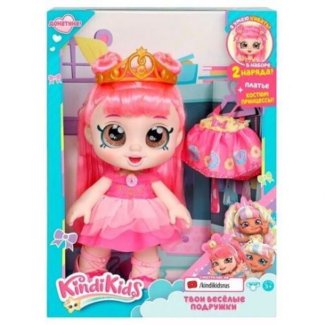 KindiKids (Moose) "Кинди Кидс" Игровой набор Кукла Донатина Принцесса 25 см с аксессуарами 38835