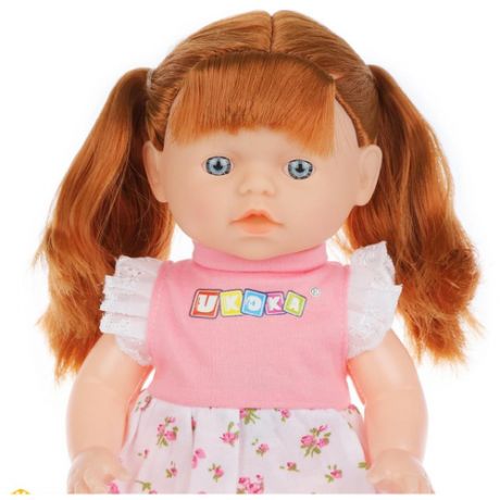 Игровой набор маленькая мама кукла 32 см, со звуком