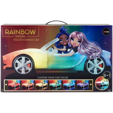 Автомобиль Rainbow High автомобиль Color Change Car, 574316, разноцветный