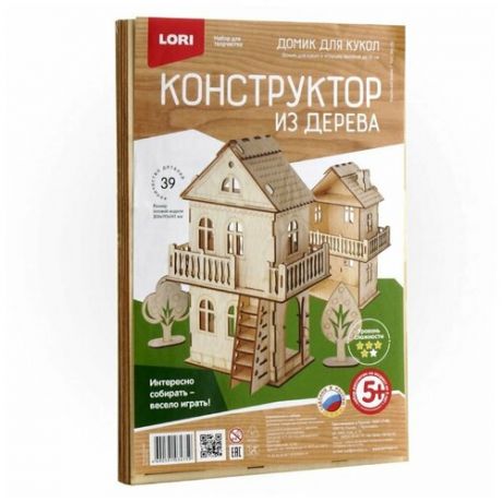 Lori Конструктор из дерева "Дачный домик" (для кукол до 10 см) ФН-011