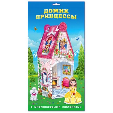 Игровой набор для малышей "Кукольный домик принцессы" с многоразовыми наклейками.