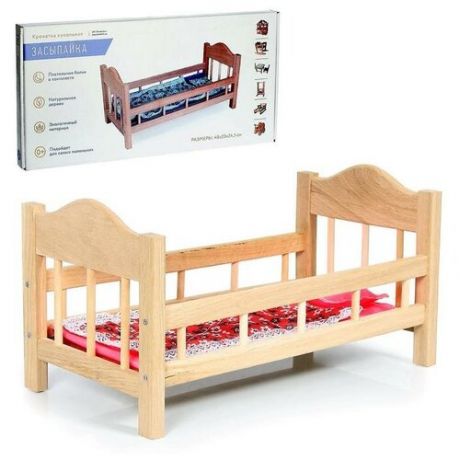 Кроватка для кукол деревянная №14, цвета микс