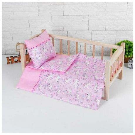 Постельное бельё для кукол «Единорожки на розовом», простынь, одеяло, подушка