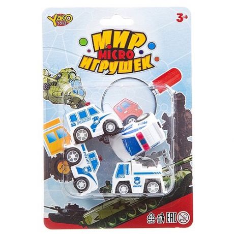 Набор машин Yako Мир micro Игрушек (B93778), белый