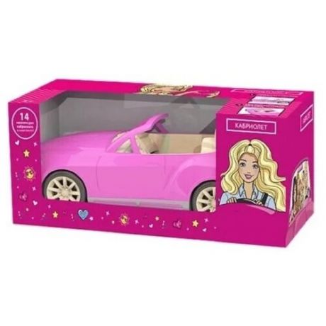 Машинка детская, Кабриолет Нимфа, автомобиль для кукол, розовый, в подарочной коробке, размер - 44 х 19 х 15 см.