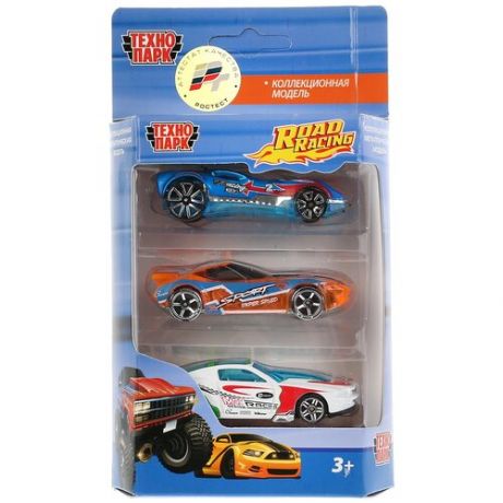Набор машин ТЕХНОПАРК из трех моделей Road Racing (1610I280-R), синий/оранжевый/белый