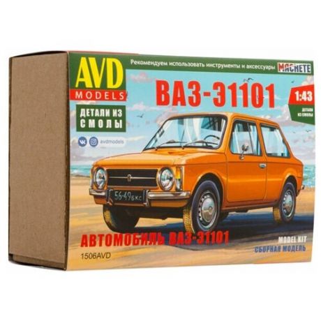 Автомобили AVD 1506AVD AVD Models Автомобиль ВАЗ-Э1101 (1:43)
