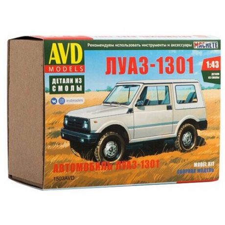 Автомобили AVD 1503AVD AVD Models Автомобиль ЛУАЗ-1301 (1:43)