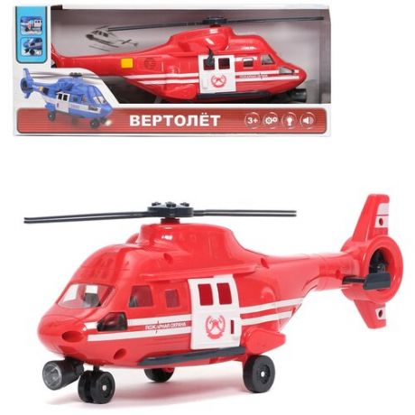 Машинка игрушка для мальчика, детский Вертолет, со светом и звуком