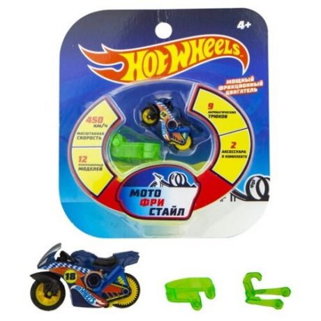 Мотоцикл Hot Wheels Мотофристайл (Т16717), голубой