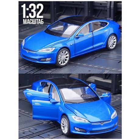Коллекционная машинка WiMi P041-BU металлическая, инерционная, гоночная, Tesla Model S 100D