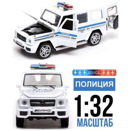 Коллекционная машинка WiMi 3201G-3 металлическая, инерционная Police, полицейская машина