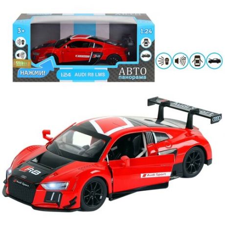 Машинка металлическая Audi R8 LMS ТМ Автопанорама, масштаб 1:24, свободный ход колес, откр. двери, свет/звук, крутится руль