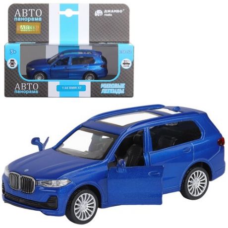 Машинка металлическая ТМ "Автопанорама" 1:44, BMW X7, синий, инерция, открывающиеся двери