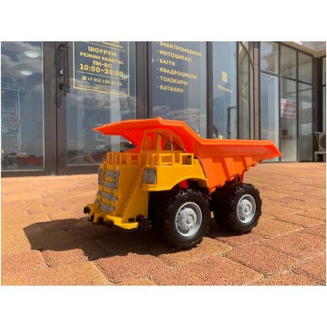 Большой самосвал "Карьерный арт.274 Желто-оранжевый на больших колесах игрушка машина для песка детская