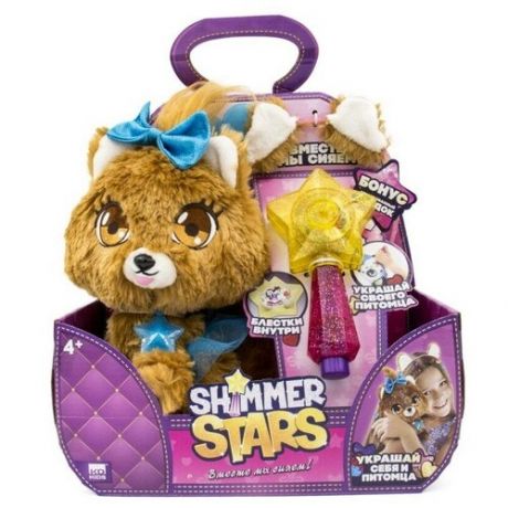 Мягкая игрушка Shimmer Stars щенок Бабл, 20 см, коричневый