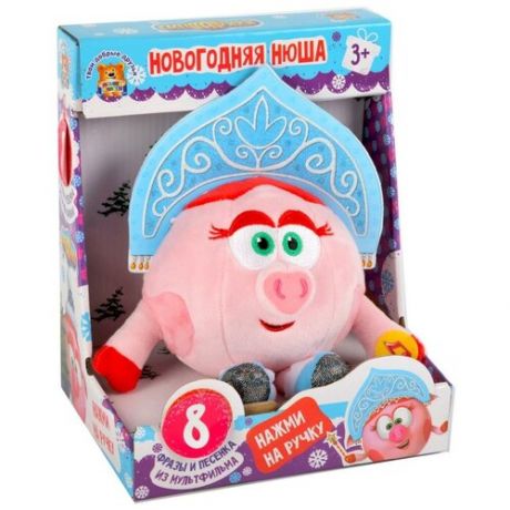 Интерактивная мягкая игрушка Мульти-Пульти Смешарики Нюша Новогодняя, 10 см, розовый