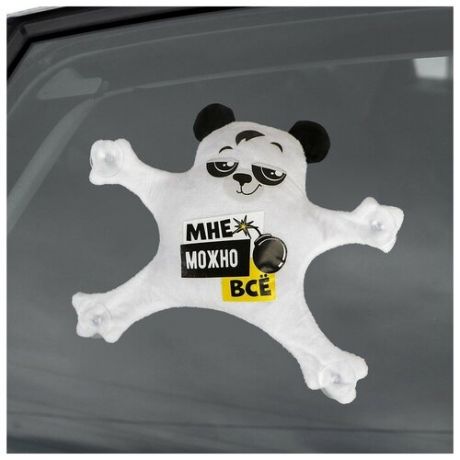 Автоигрушка на присосках «Мне можно всё», панда