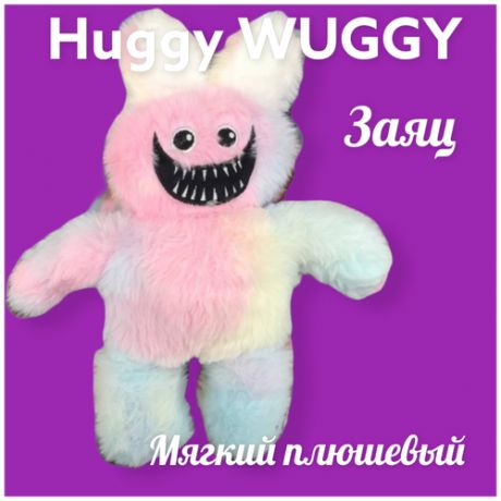 Мягкая игрушка плюшевый зайчик Хагги Вагги заяц Huggy Wuggy персонаж игры Poppy Playtime